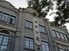 -陈仓老街美食天地