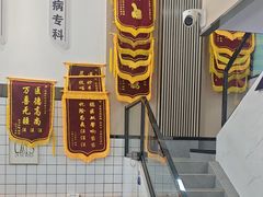 -半岛宠物医院24小时(科华中路店)