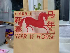 -好利来(宣武门店)