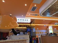 -蟹宗蟹(润达国际五楼店)