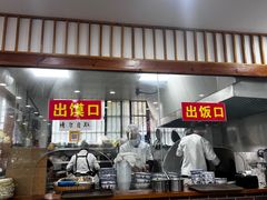 -澄城水盆羊肉(澄县老哥红庙坡店)