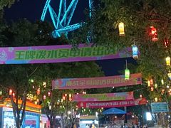 -重庆玛雅海滩水公园