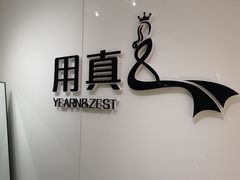 -用真奢侈品名表名包回收中心(朝阳万达店)