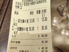 -勤德兴(湖滨路店)