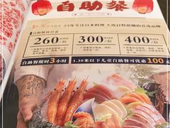 -红叶日本料理(三八广场店)