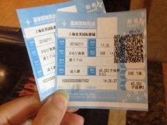 星美国际影城(虹口店)-星美国际影商城(虹口店)