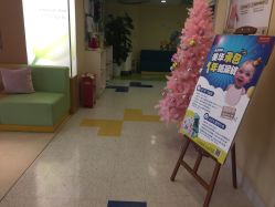 -杭州贝瑞斯美华妇儿医院·早孕·产检·儿科