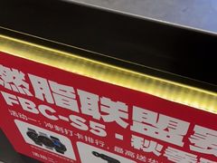 -懒人Club健身(卓越时代广场店)