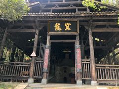 -景德镇古窑民俗博览区