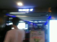 -金逸影城(联发广场店)