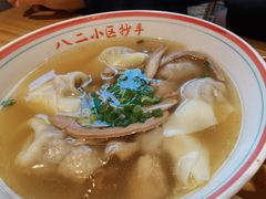 鱿鱼炖鸡抄手-八二小区抄手(龙湖上城天街店)