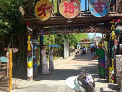 -呀路古热带植物园