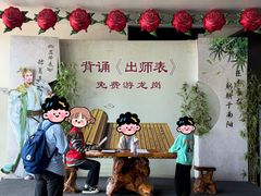 -南阳卧龙岗武侯祠