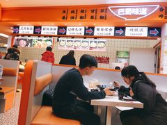 -天府国麻辣香锅(黄岛永旺店)
