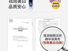 -天河沃尔玛