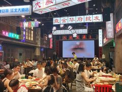 -老五烧烤(盘金华府总店)