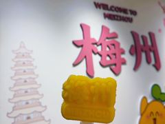 -中国客家博物馆
