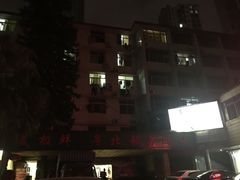 -美极鲜食坊(宝安南路店)