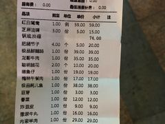 -小龙坎火锅(总店)