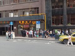 -国际饭店·帆声西饼屋(黄河路店)