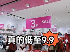 -6IXTY 8IGHT(朝阳大悦城店)