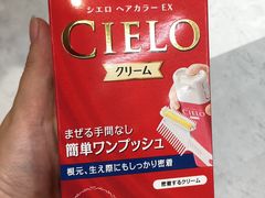 -大国药妆(NEW心斎橋店)