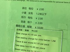 -大头虾越式风味餐厅(光明广场店)