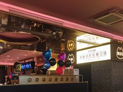 -烤匠麻辣烤鱼(双流明城购物中心店)