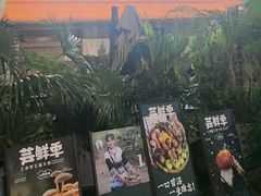 -芸鲜季·云南野生菌餐厅· 云南风物味研社(闵行店)