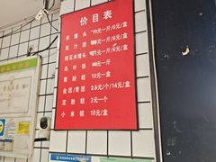 -奉化点心(呼童街店)