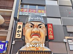 -心斋桥