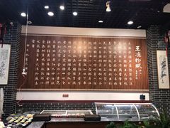 -丝丝香王凉粉(汇宇店)