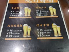 -清真牛街祥云轩门钉肉饼(左家庄店)