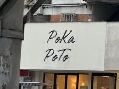 -章云板鸭(总店)