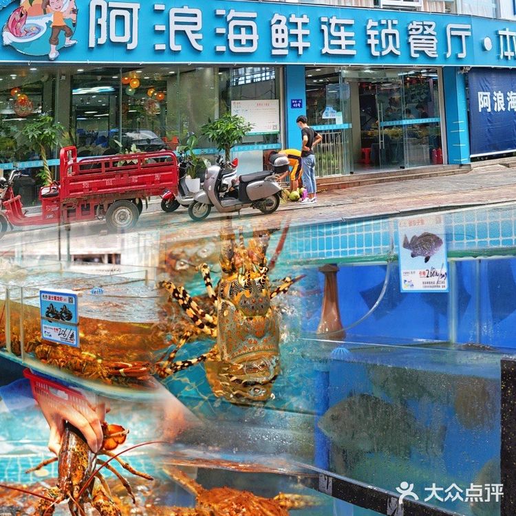 没吃过阿浪海鲜？怎么算来过三亚！！