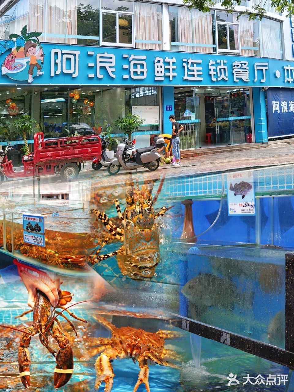 没吃过阿浪海鲜？怎么算来过三亚！！