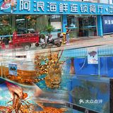 没吃过阿浪海鲜？怎么算来过三亚！！