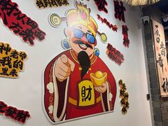 -苏渝汇重庆江湖菜(桐泾公园店)