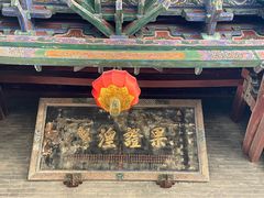 -兴教寺