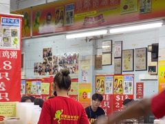 -明辉田鸡粥
