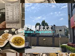 -肥佬椰子鸡(文锦渡店)