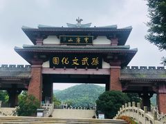 -孙武文化园-停车场