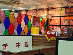 -香港華心糖水鋪(南西总店)