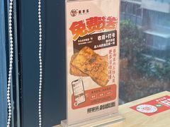 -超享乐剁椒面(元谷店)