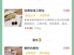 -中粮丰通（北京)食品有限公司