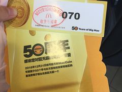 -麦当劳(桐乡润丰步行街店)