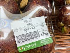 -city'super超·生活(国金中心商场店)