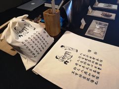 -無用生活空间(北京店)