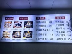 -苏亦铭馄饨店(凤凰西街店)