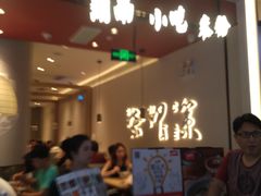 -连城·新天地(福华一路店)